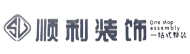 焦作市武陟顺利装修公司