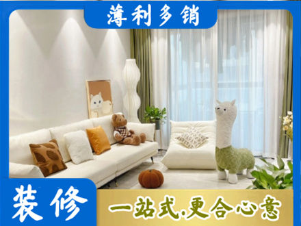 焦作市武陟精装房装修