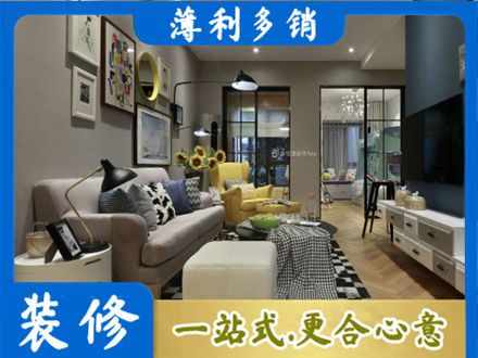 焦作市武陟别墅装修