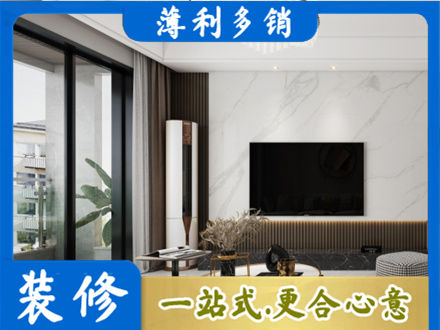 焦作市武陟装修公司47.jpg