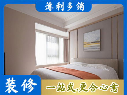 焦作市武陟装修别墅