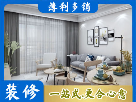 焦作市武陟装修公司40.jpg