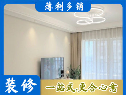 焦作市武陟装修公司39.jpg