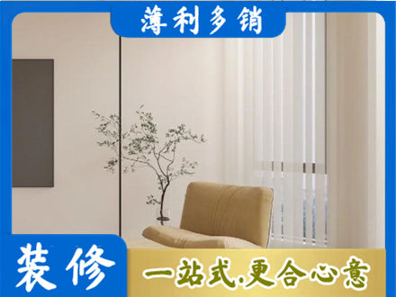 焦作市武陟装修公司38.jpg