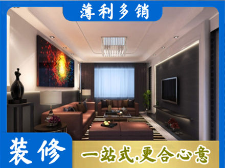 焦作市武陟装修公司34.jpg