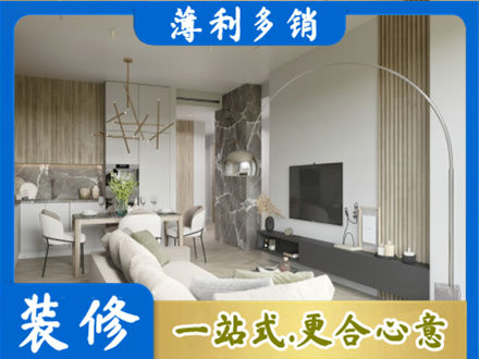 焦作市武陟正规客厅地板装修