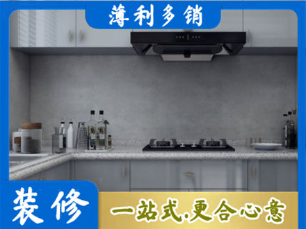 焦作市武陟正规厨房装修