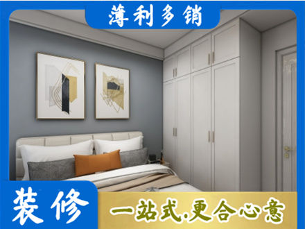 焦作市武陟主卧装修