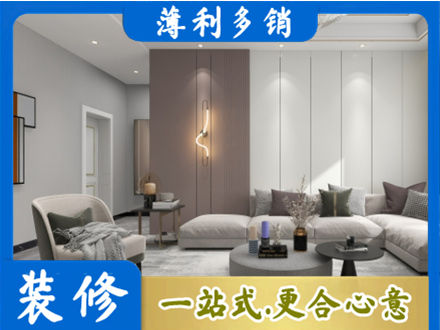 焦作市武陟正规客厅装修