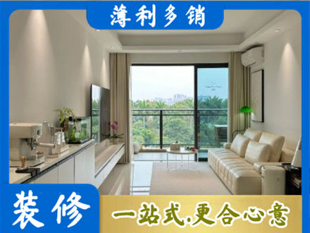 焦作市武陟现代装修