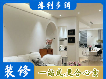 焦作市武陟正规简约装修