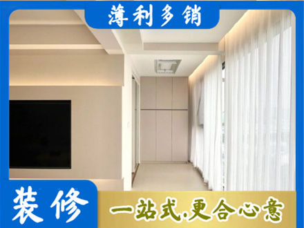 焦作市武陟现代轻奢装修