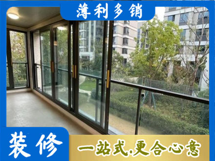 焦作市武陟阳台封窗