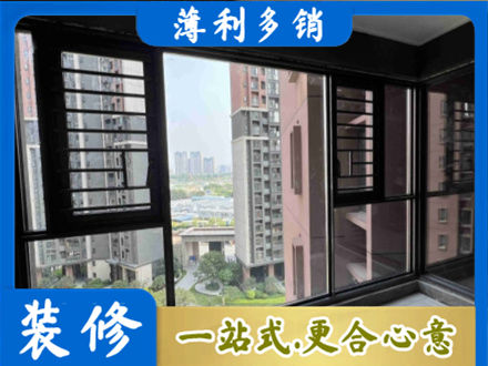焦作市武陟装修封窗