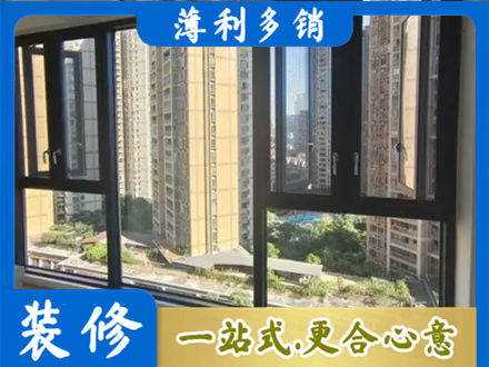 焦作市武陟阳台推拉窗