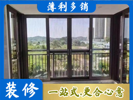 焦作市武陟专业封窗防坠网