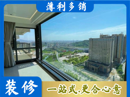 焦作市武陟阳台封窗价格