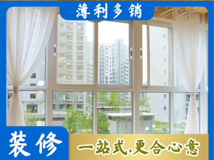 焦作市武陟阳台封窗10.jpg