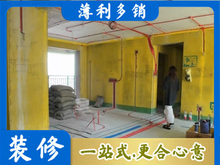 焦作市武陟全屋水电改造