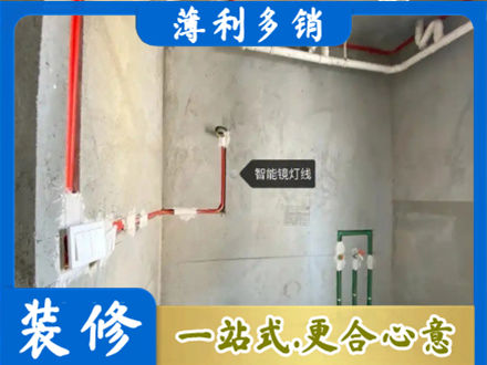 焦作市武陟浴室水电安装