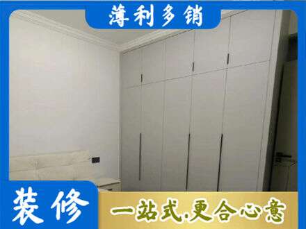 焦作市武陟定制衣柜
