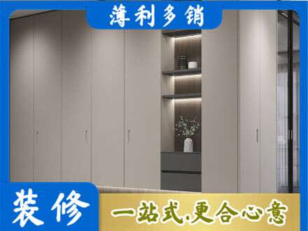 焦作市武陟定制衣柜鞋柜餐边柜4.jpg
