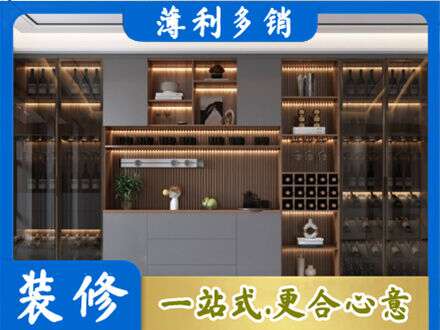 焦作市武陟酒柜定制