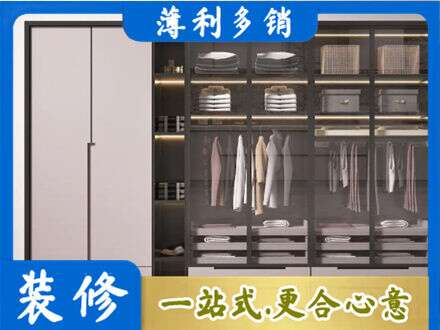 焦作市武陟正规定做衣帽间柜子