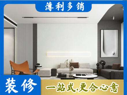 焦作市武陟客厅刷漆