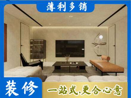焦作市武陟全屋刷漆