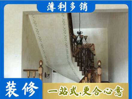 焦作市武陟房屋刷漆