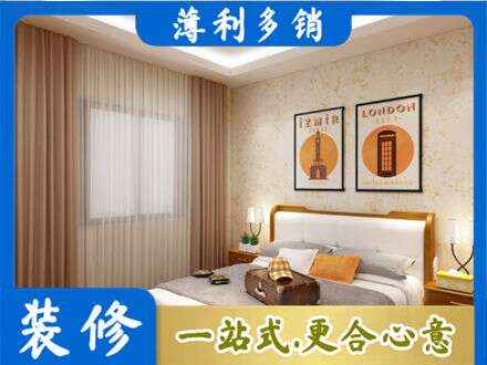 焦作市武陟卧室刷漆