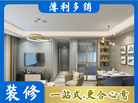 焦作市武陟全屋通刷艺术漆