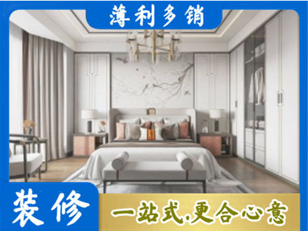 焦作市武陟卧室装修案例