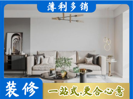 焦作市武陟客厅装修案例