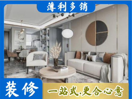 焦作市武陟本地全屋装修案例