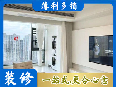 焦作市武陟专业装修公司地址在哪